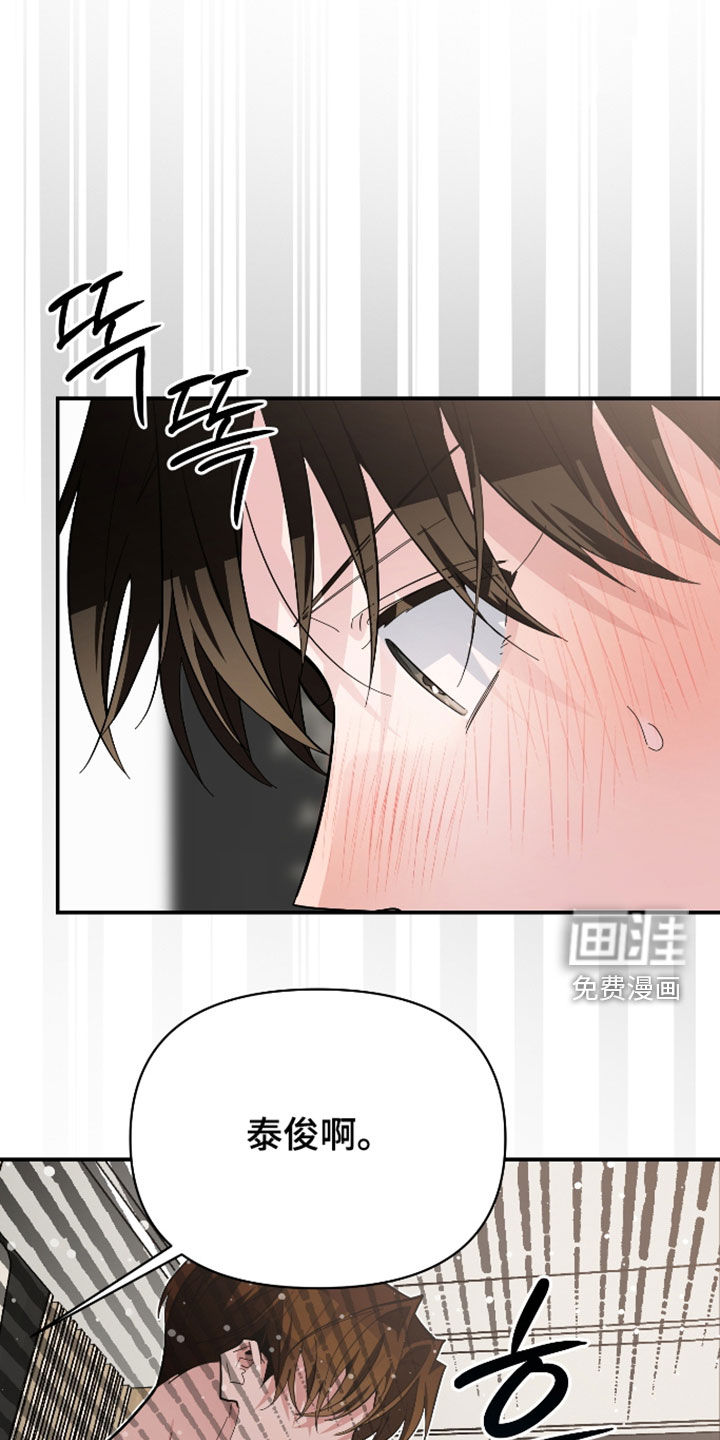第69话8