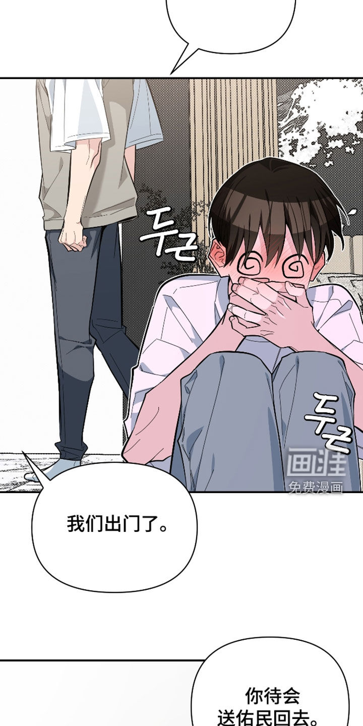 第69话10