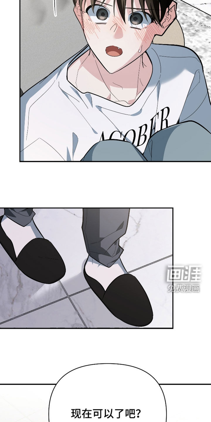 第69话12