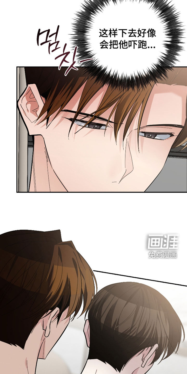 第69话1