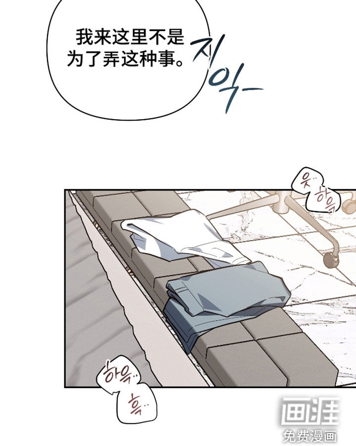 第69话15