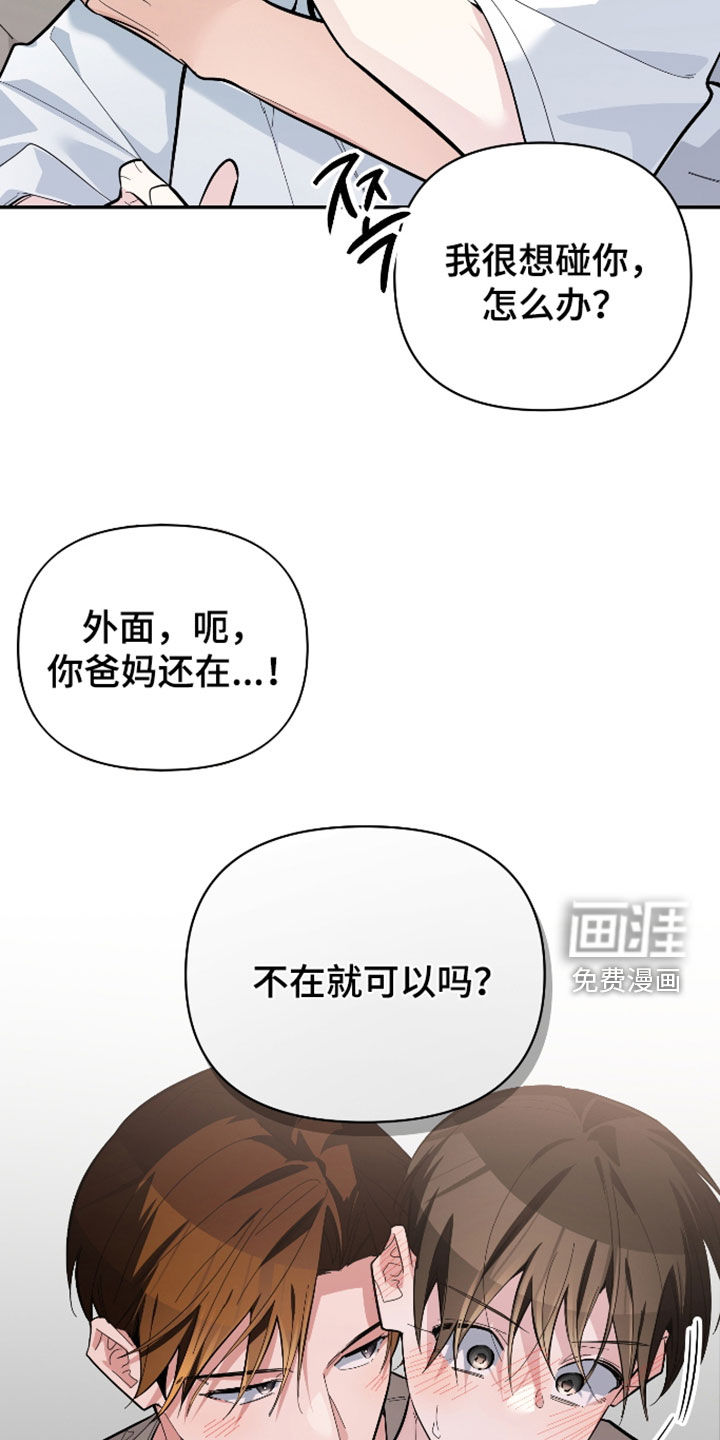 第69话4