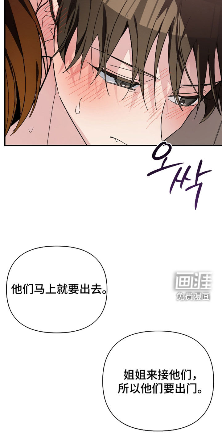 第69话6