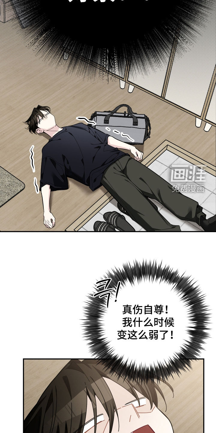 第70话10