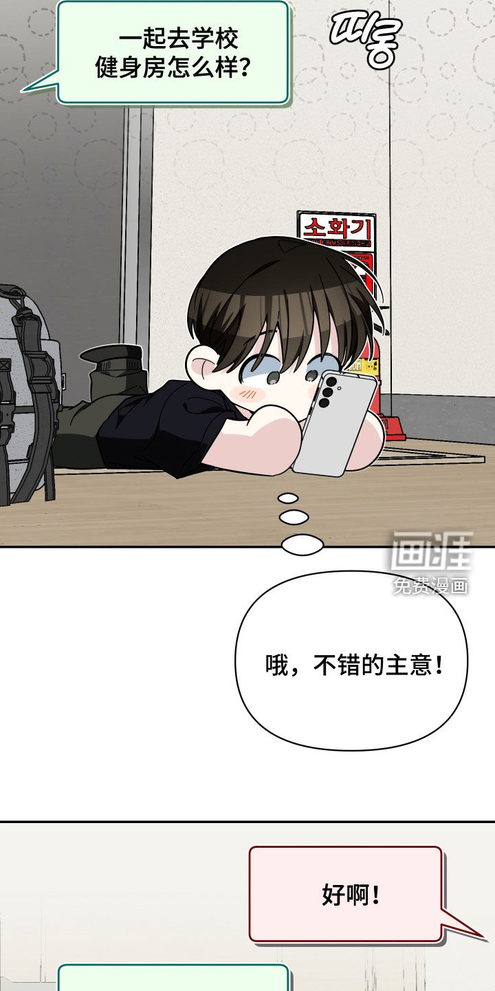 第70话17