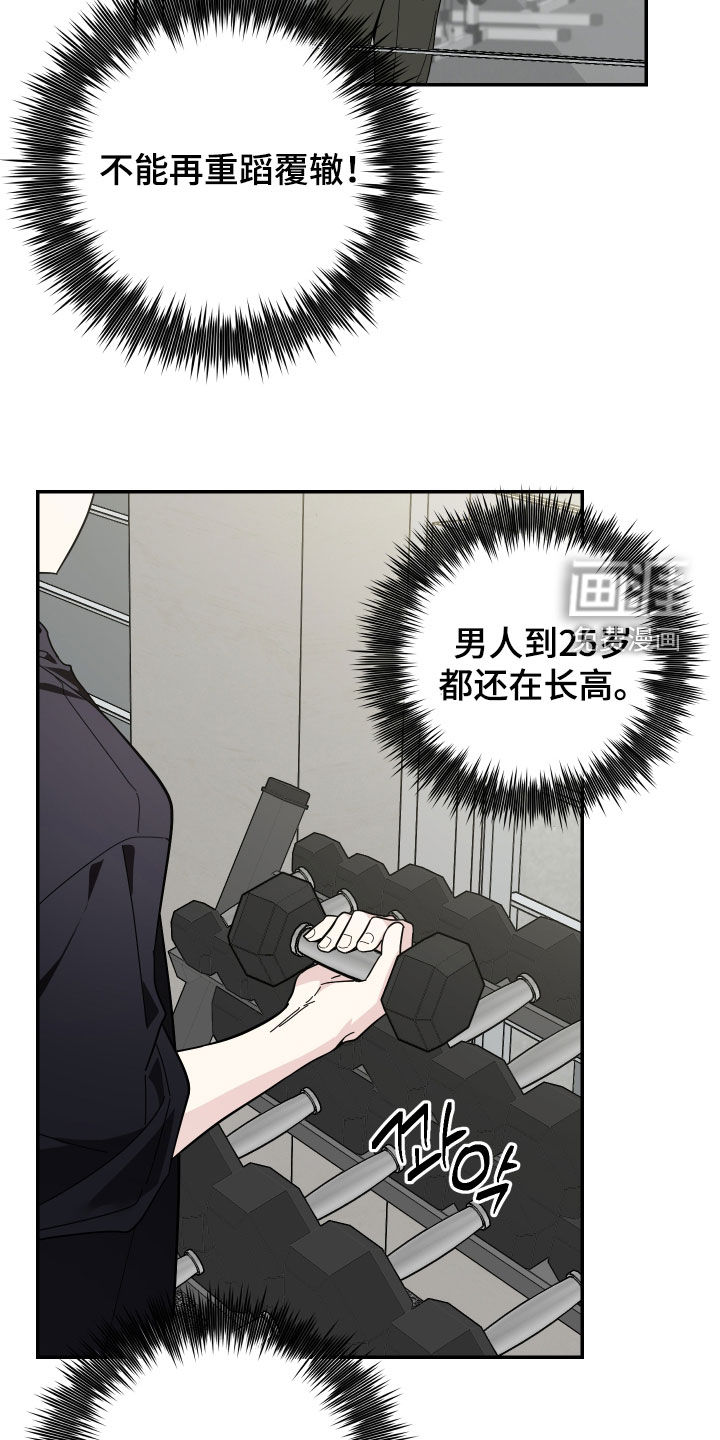 第70话7