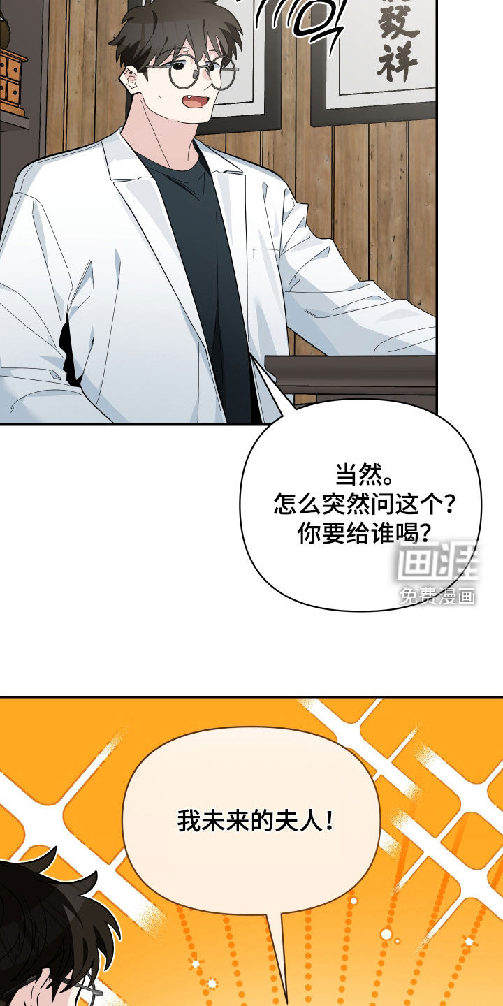 第70话27
