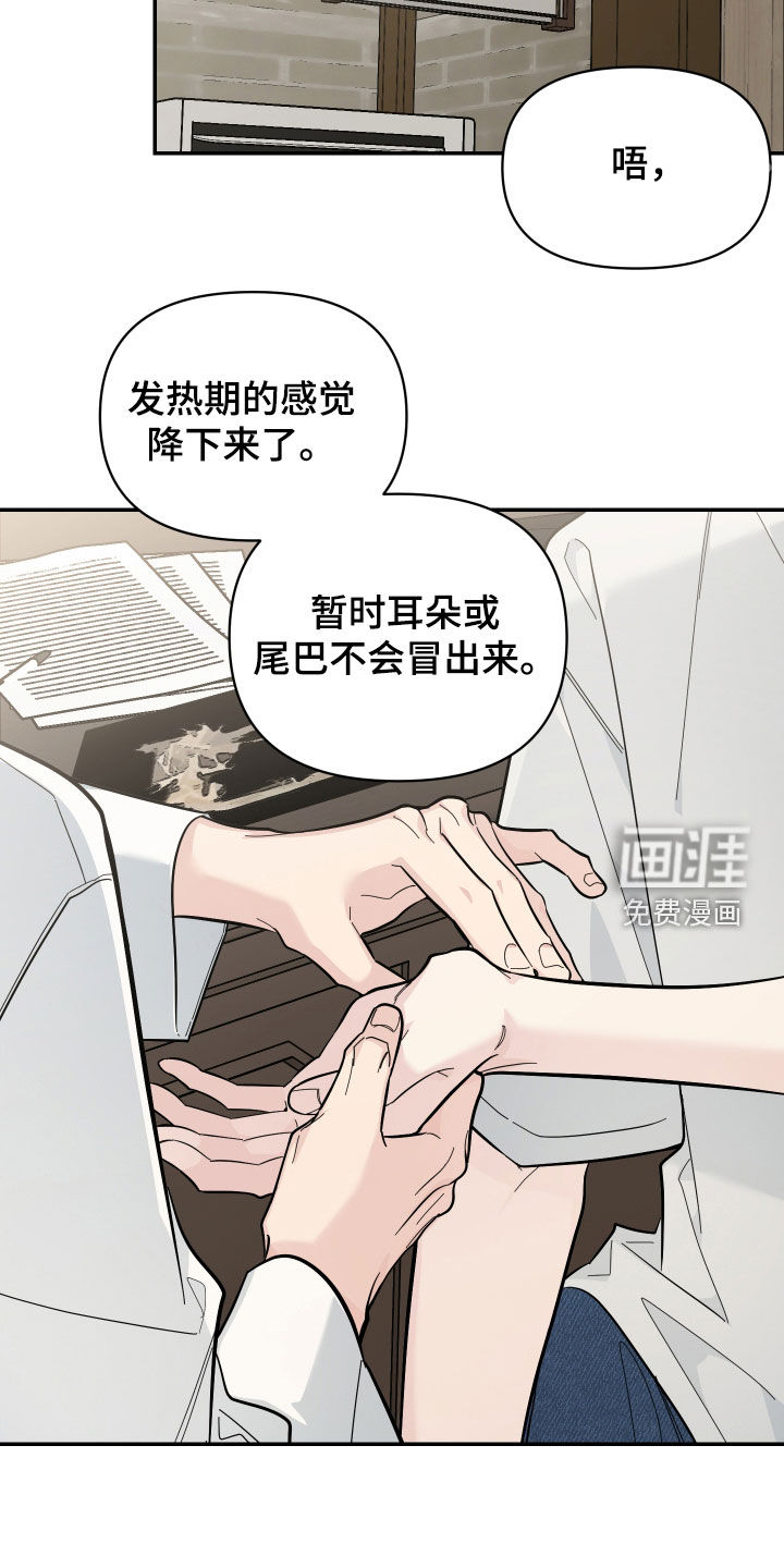 第70话23