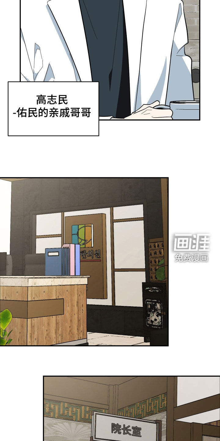 第70话22