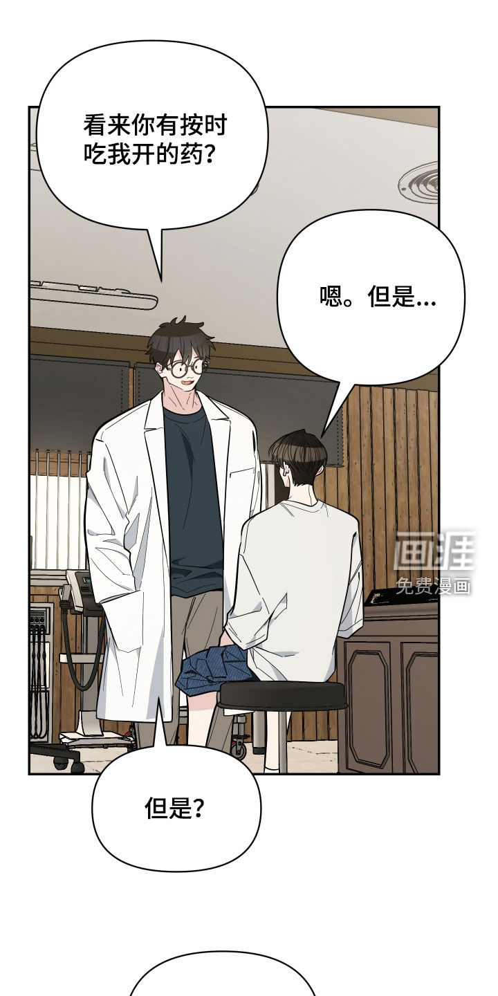 第70话24