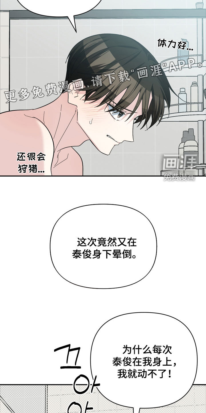 第70话2