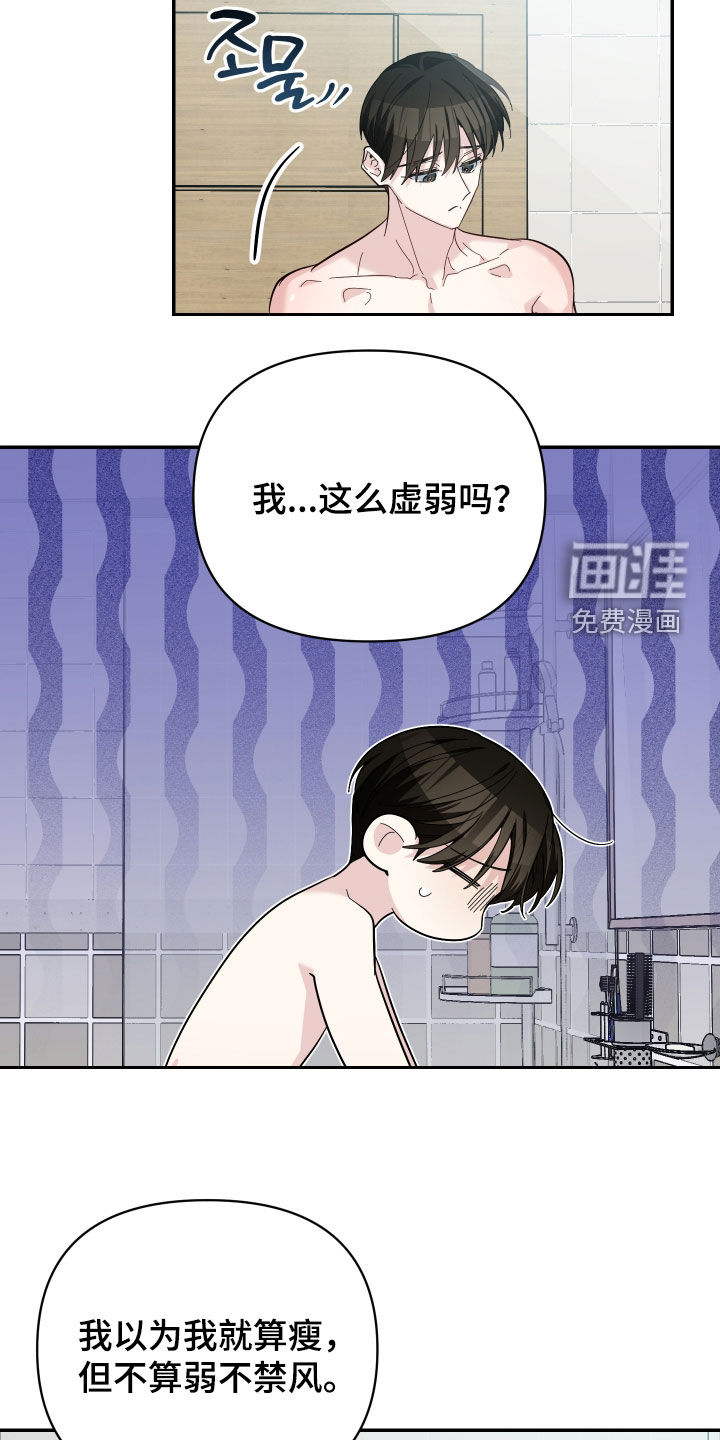 第70话1