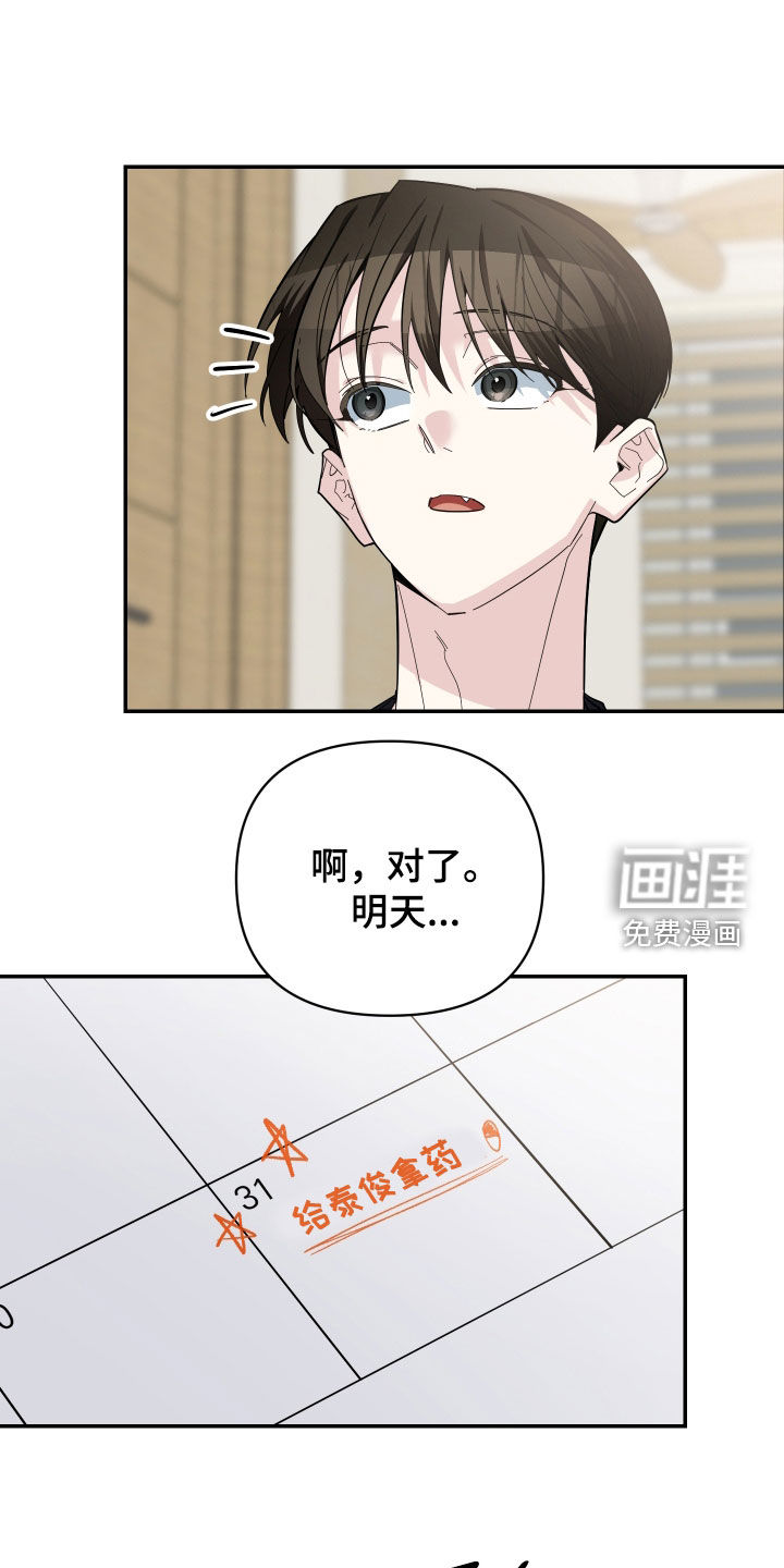 第70话20