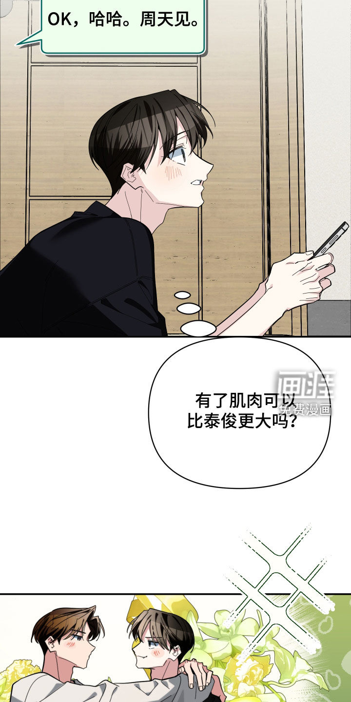 第70话18