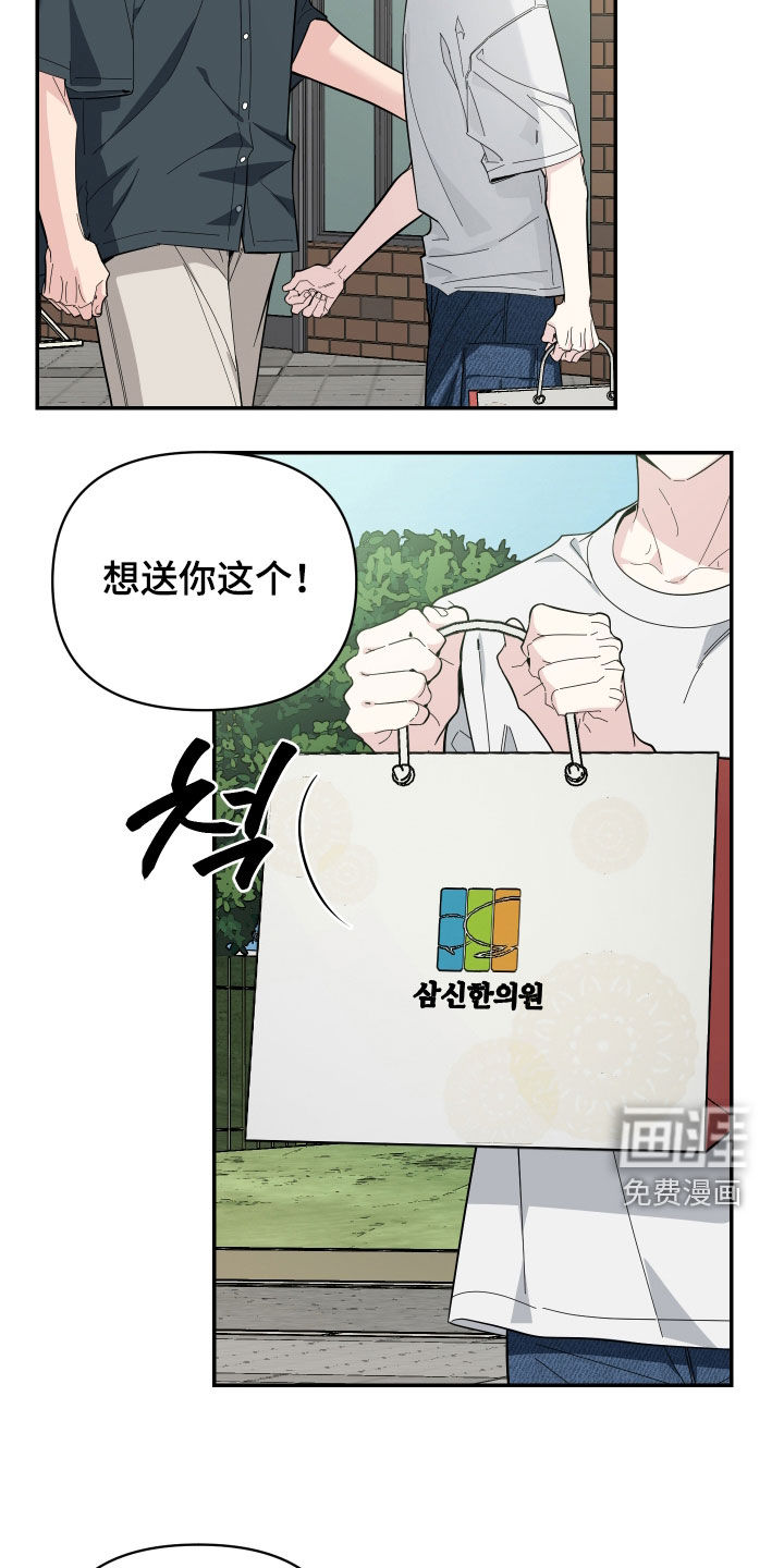第71话27