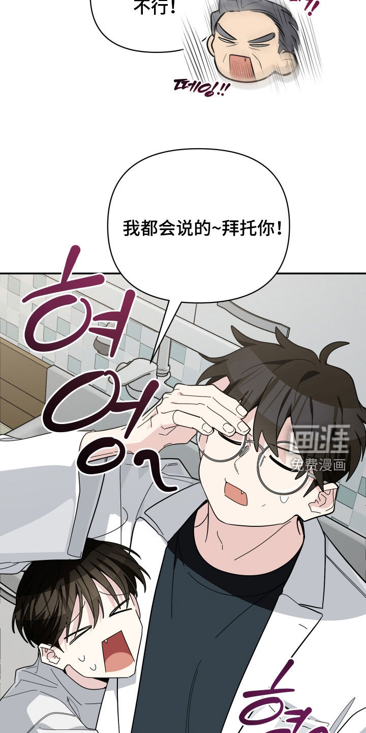 第71话14