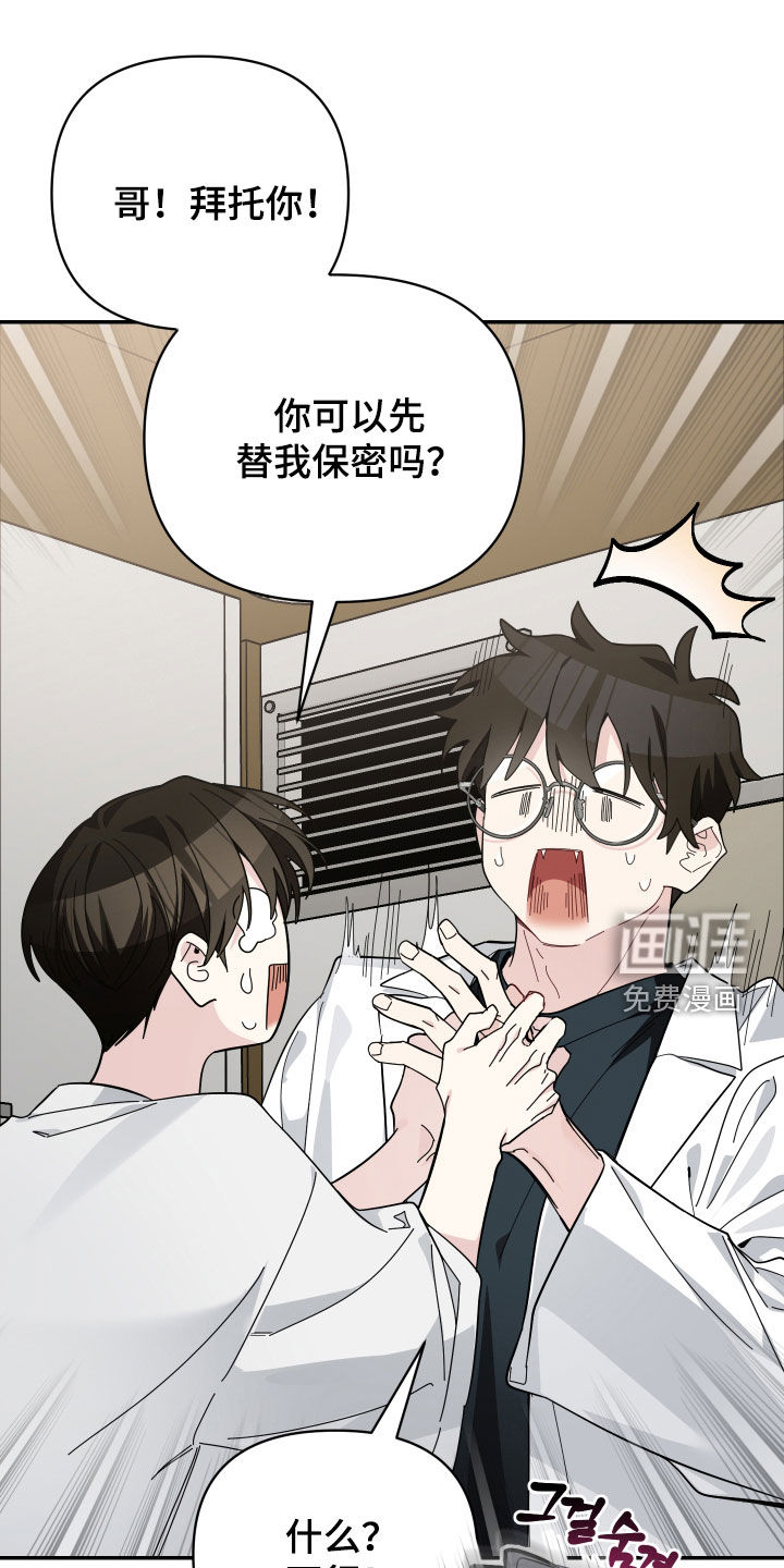第71话13