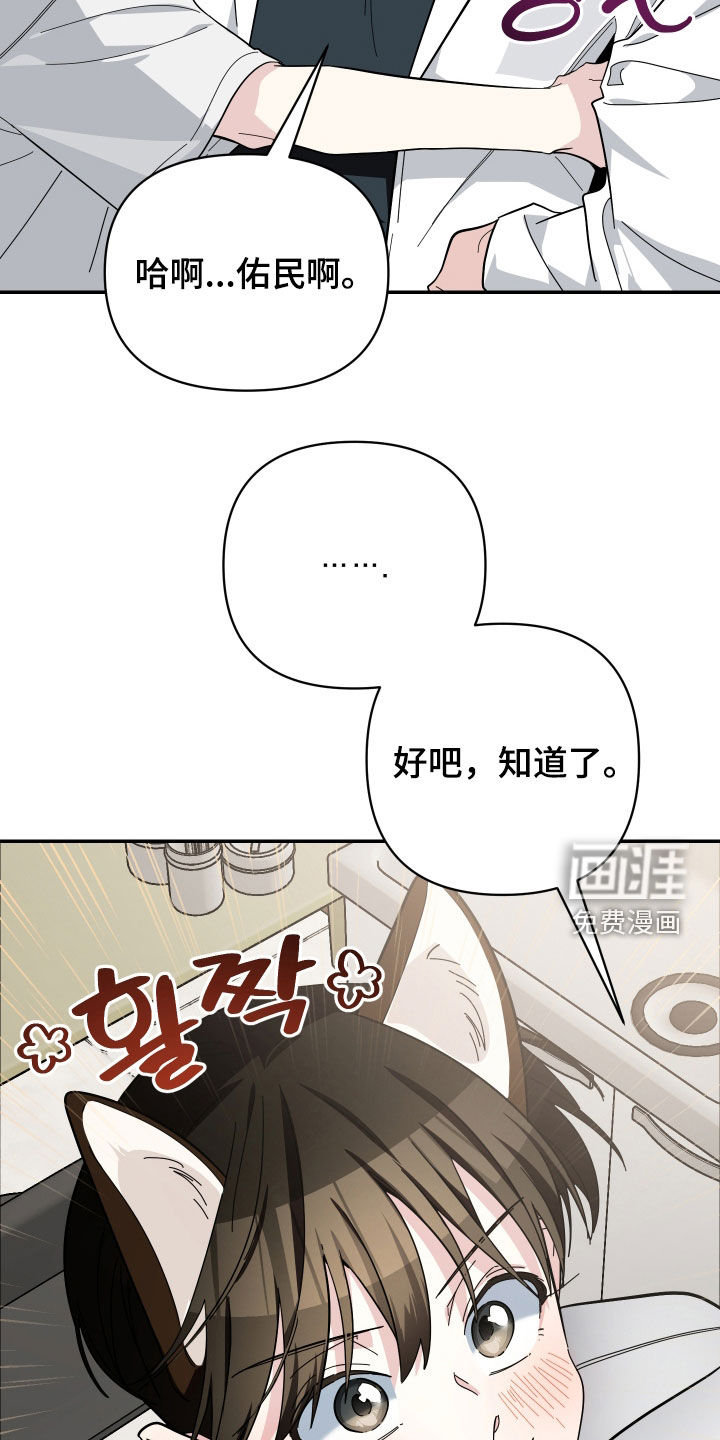 第71话15