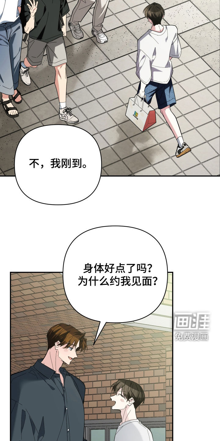 第71话26