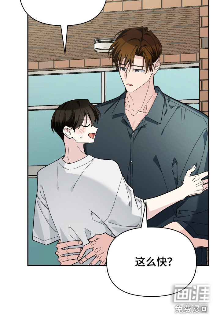 第71话32