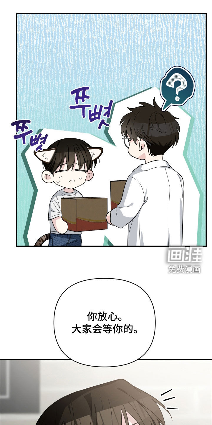 第71话7