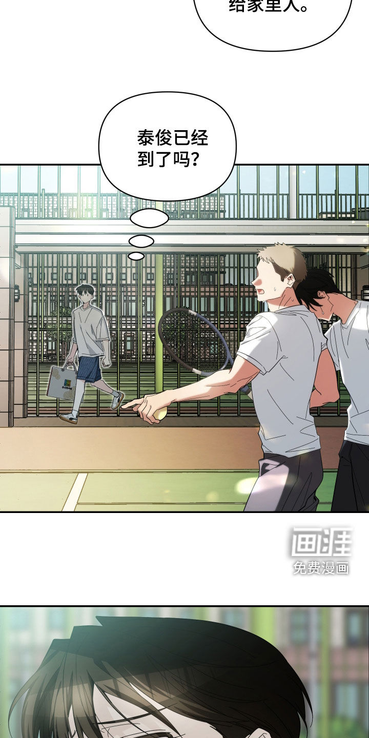 第71话21