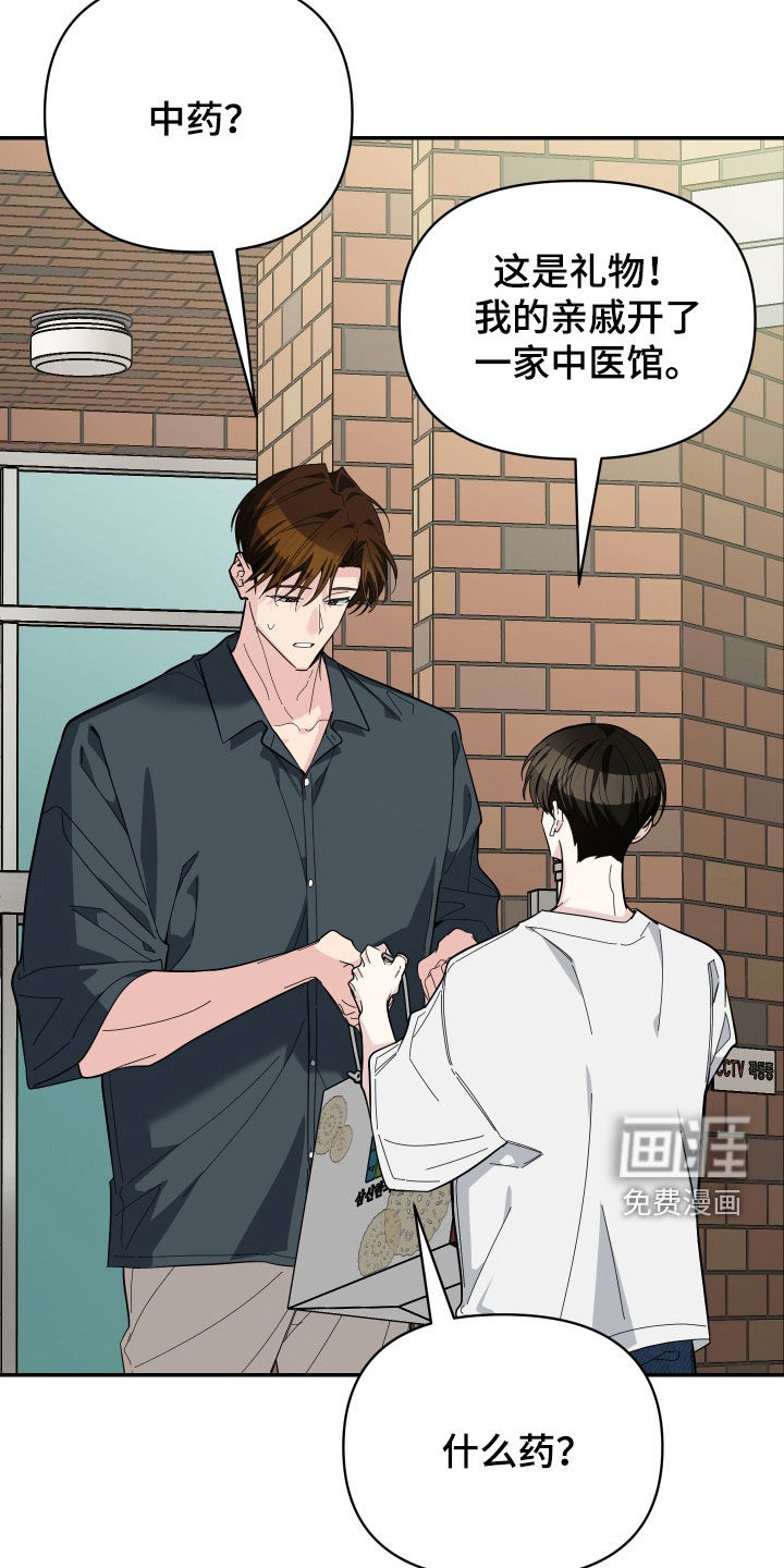 第71话28