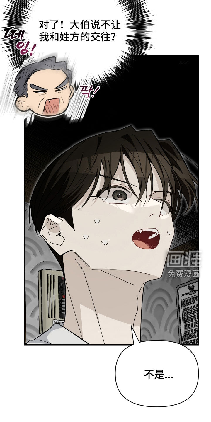 第71话12