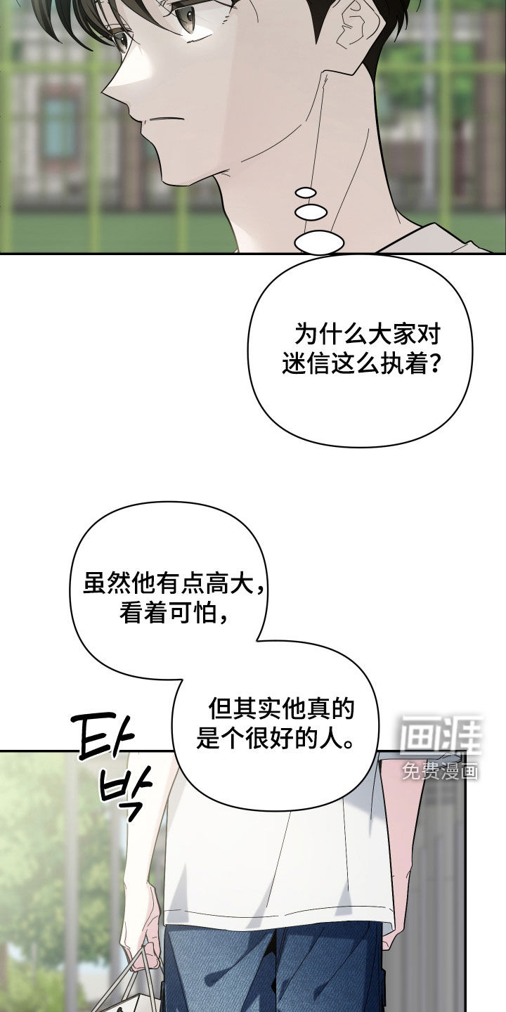 第71话22