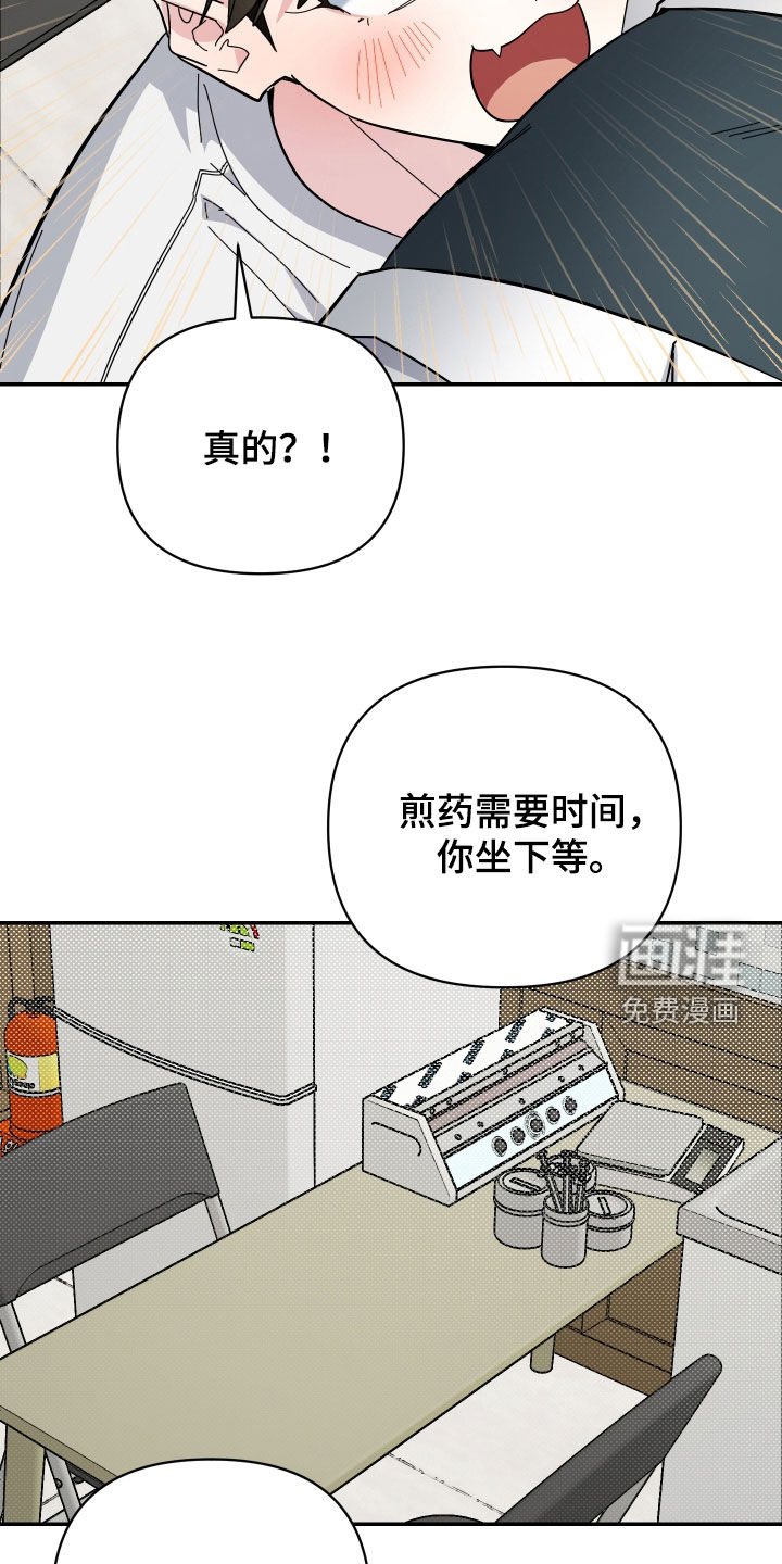 第71话16