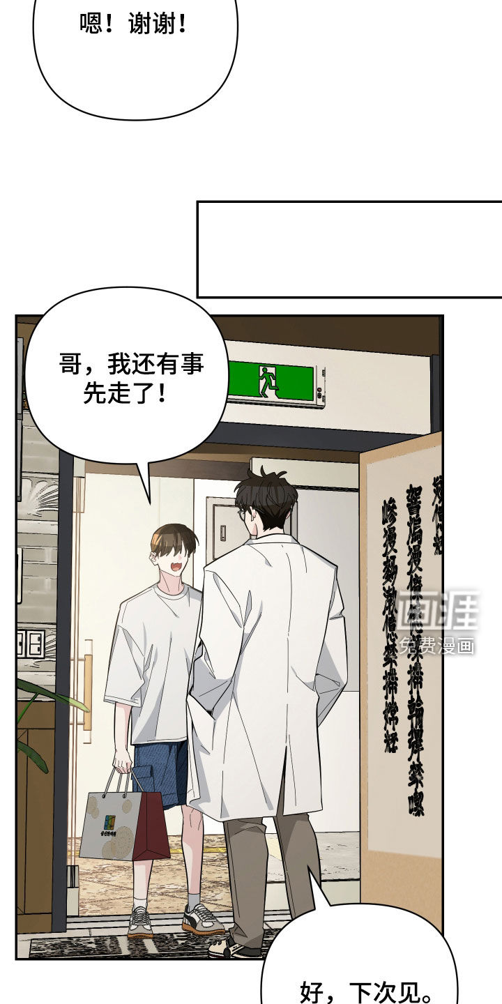 第71话17