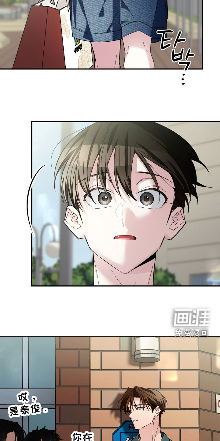 第71话23
