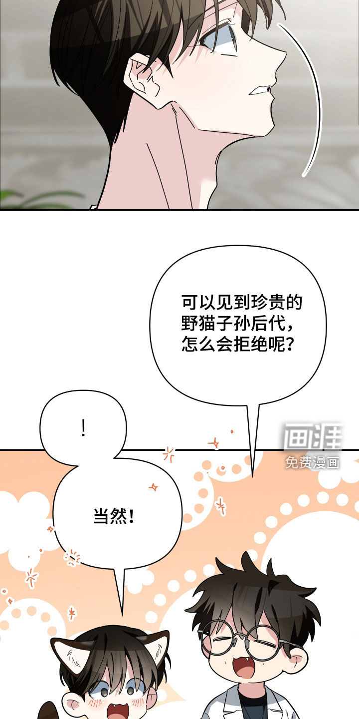 第71话8