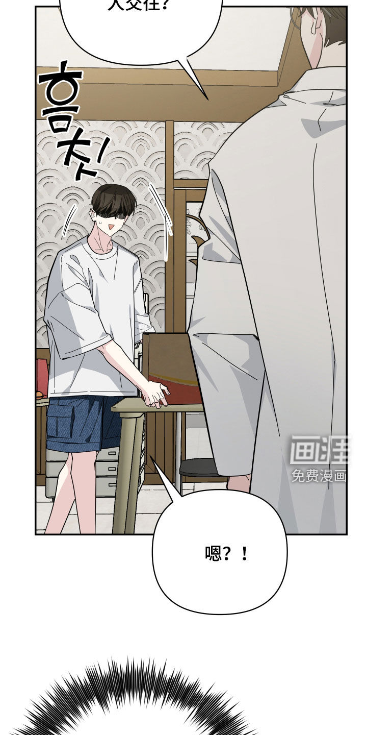 第71话11