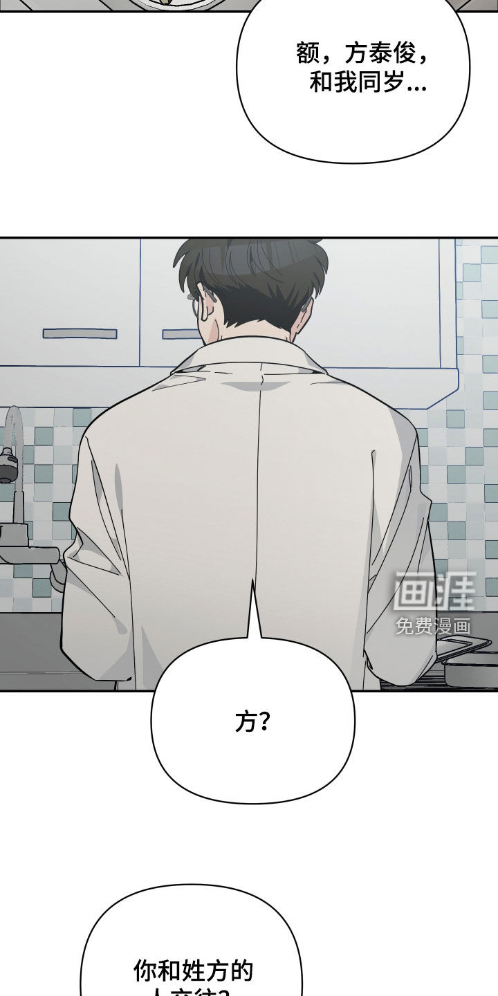 第71话10