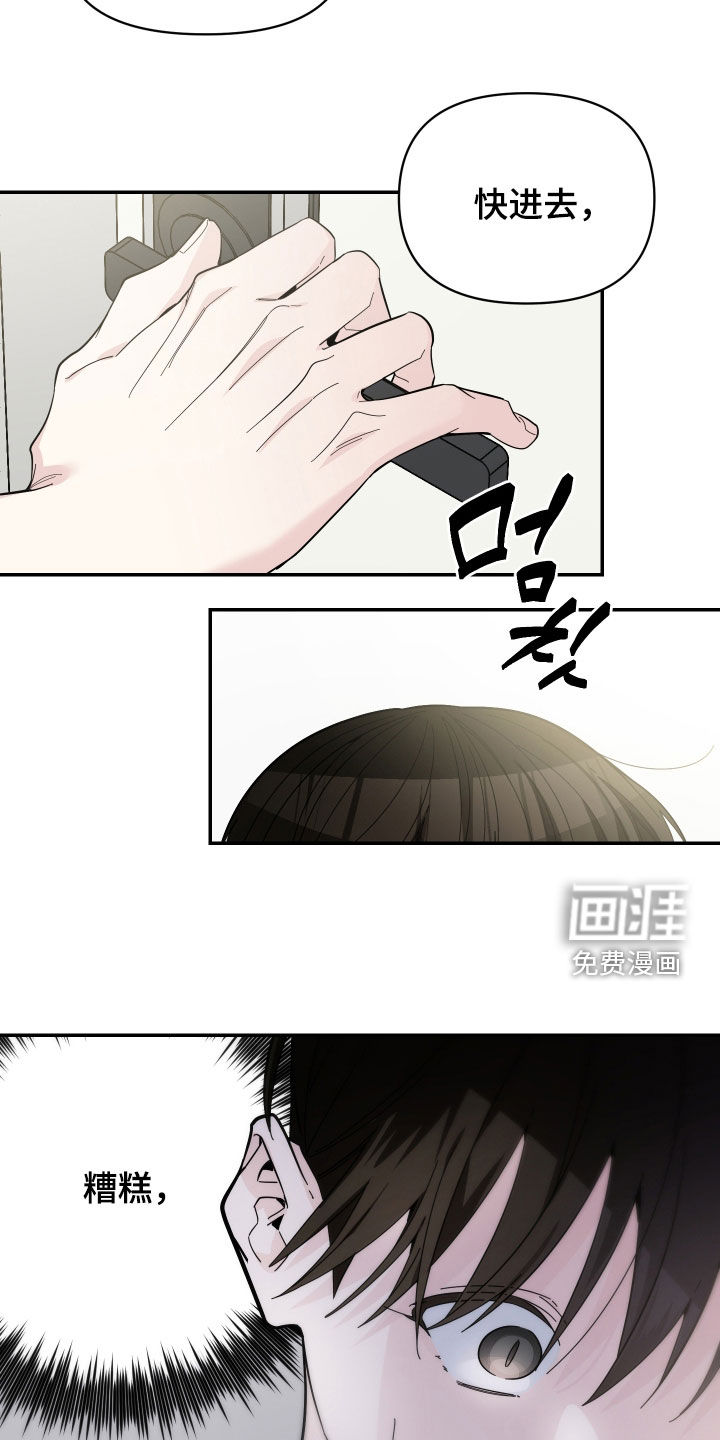 第72话12