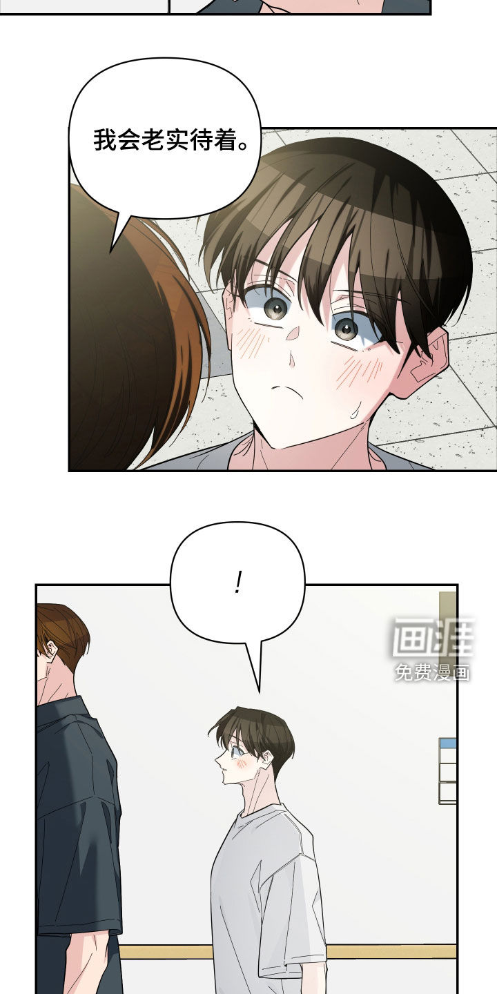 第72话8