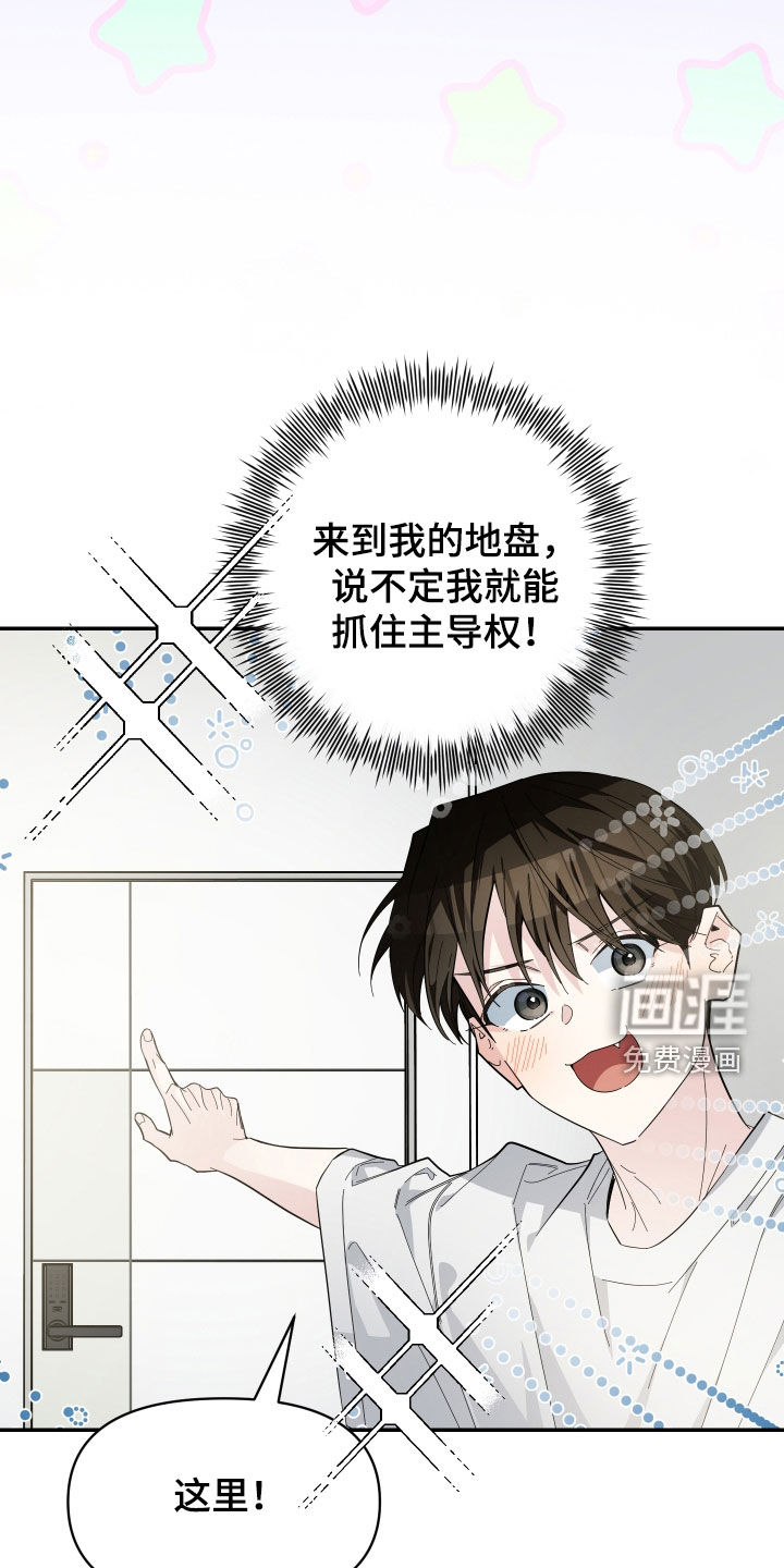 第72话11