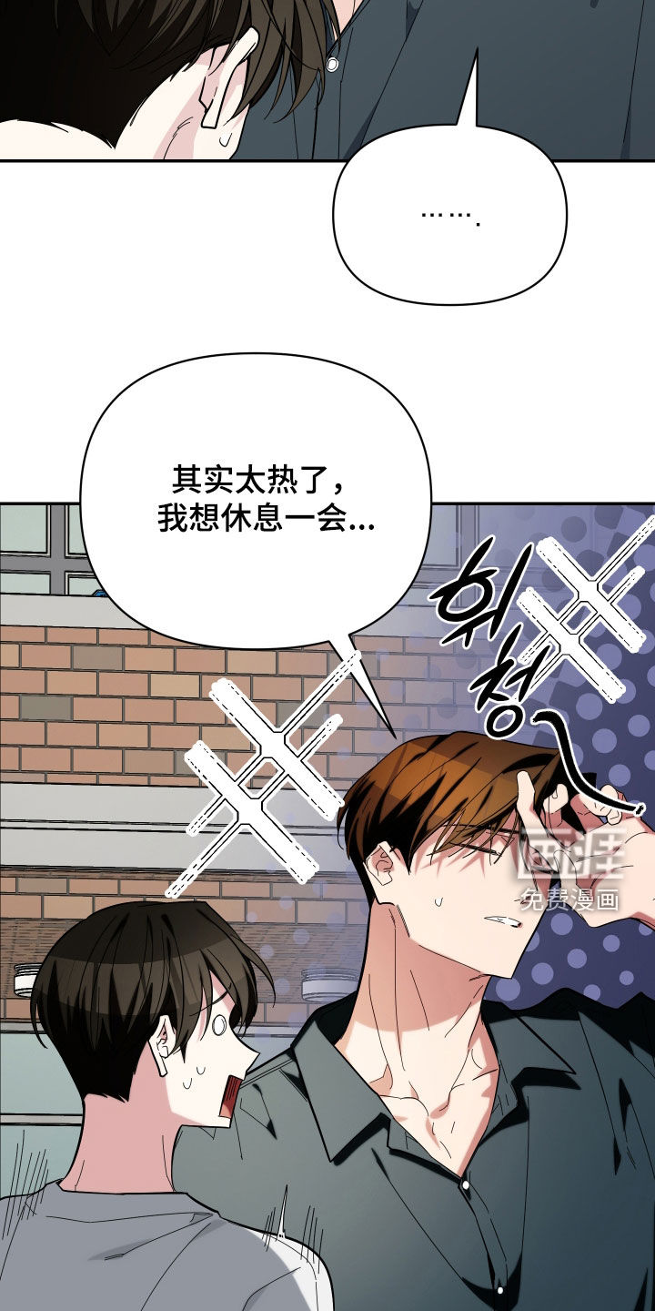 第72话3