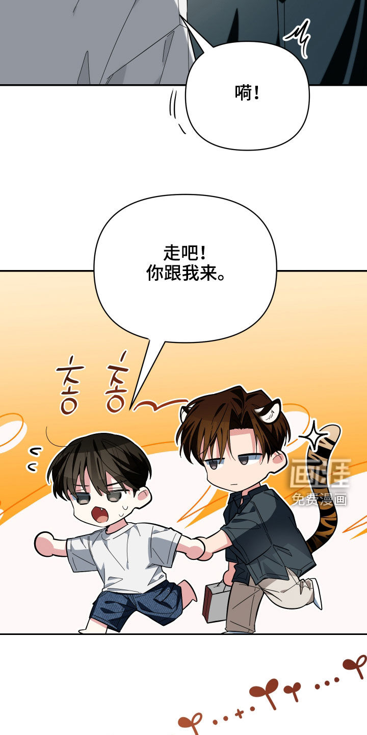 第72话4