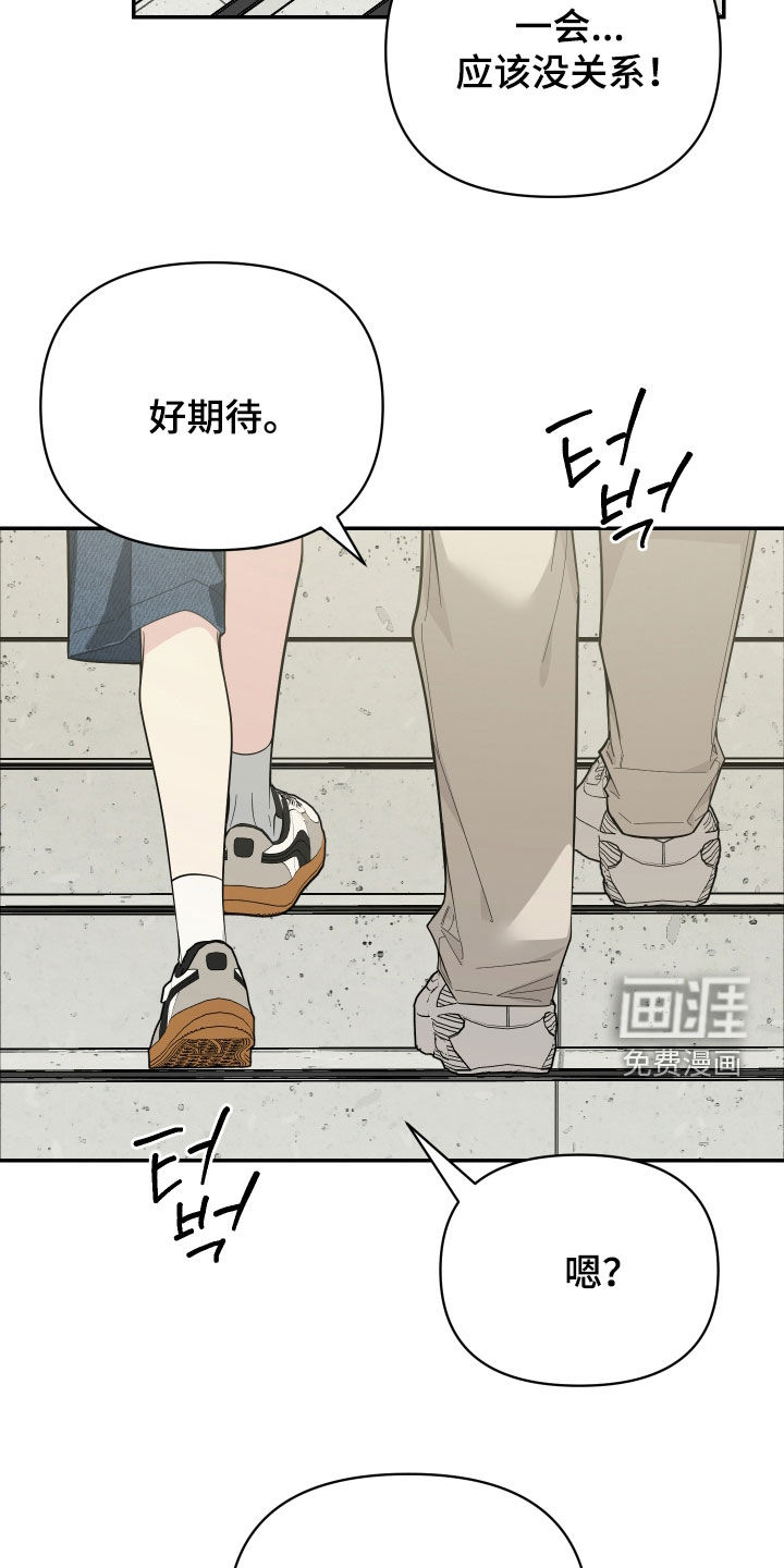 第72话6