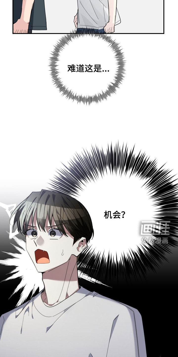 第72话9