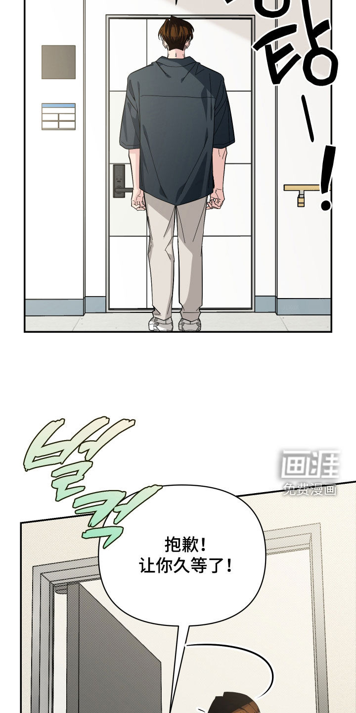 第72话18