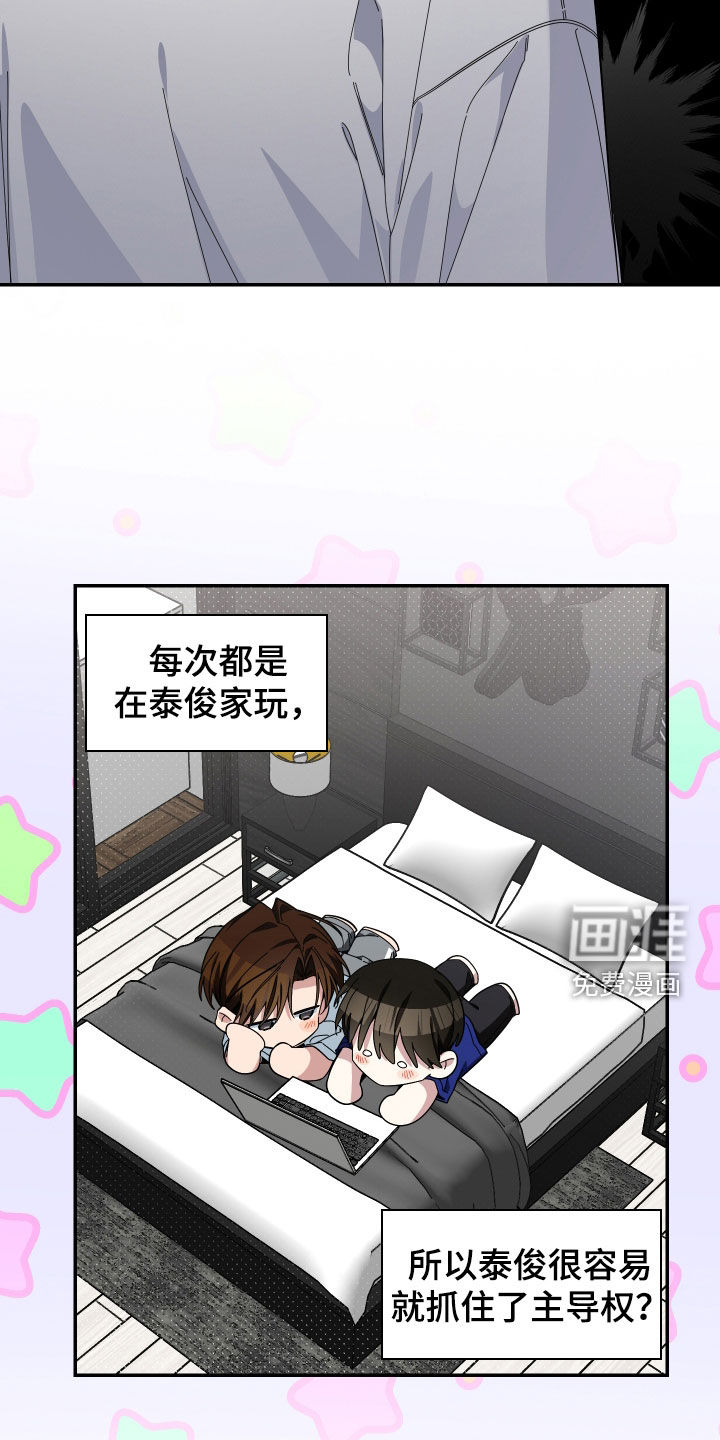 第72话10