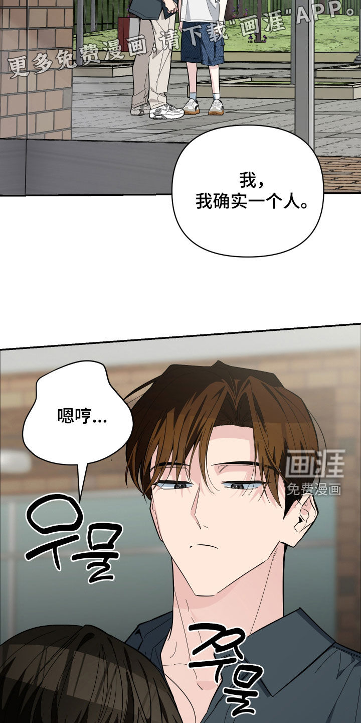 第72话2