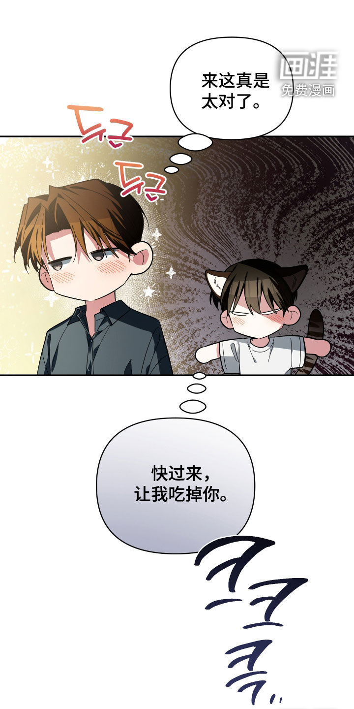 第72话23