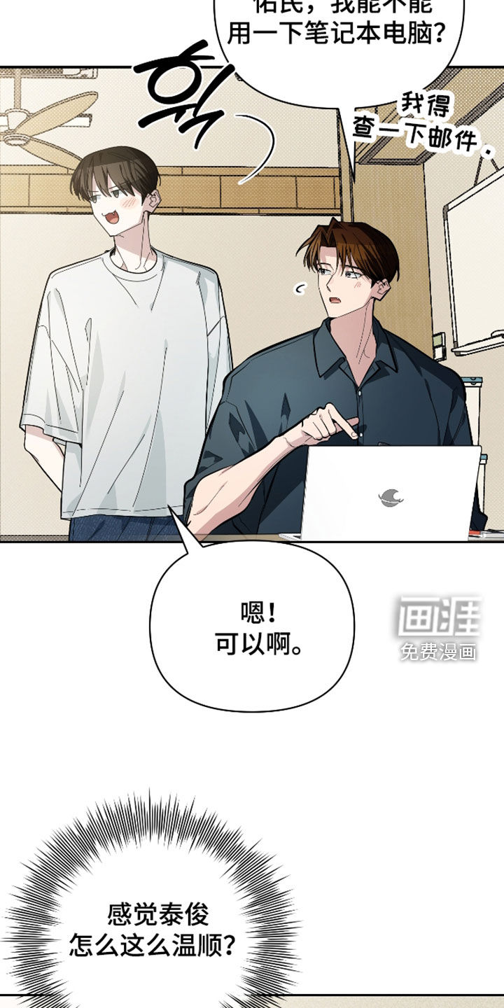 第73话8