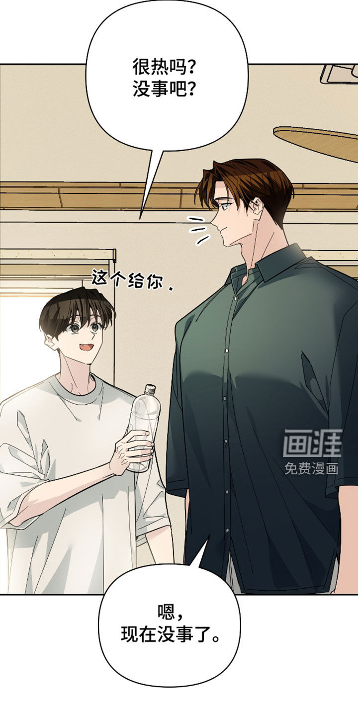 第73话4