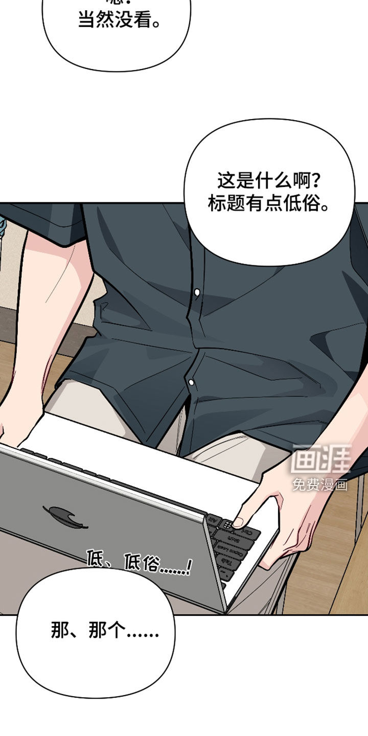 第73话13