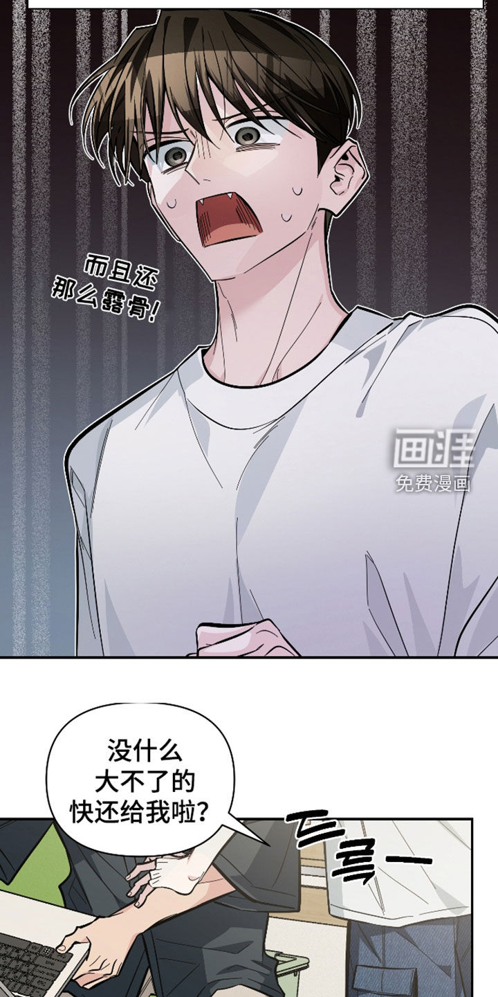 第73话22